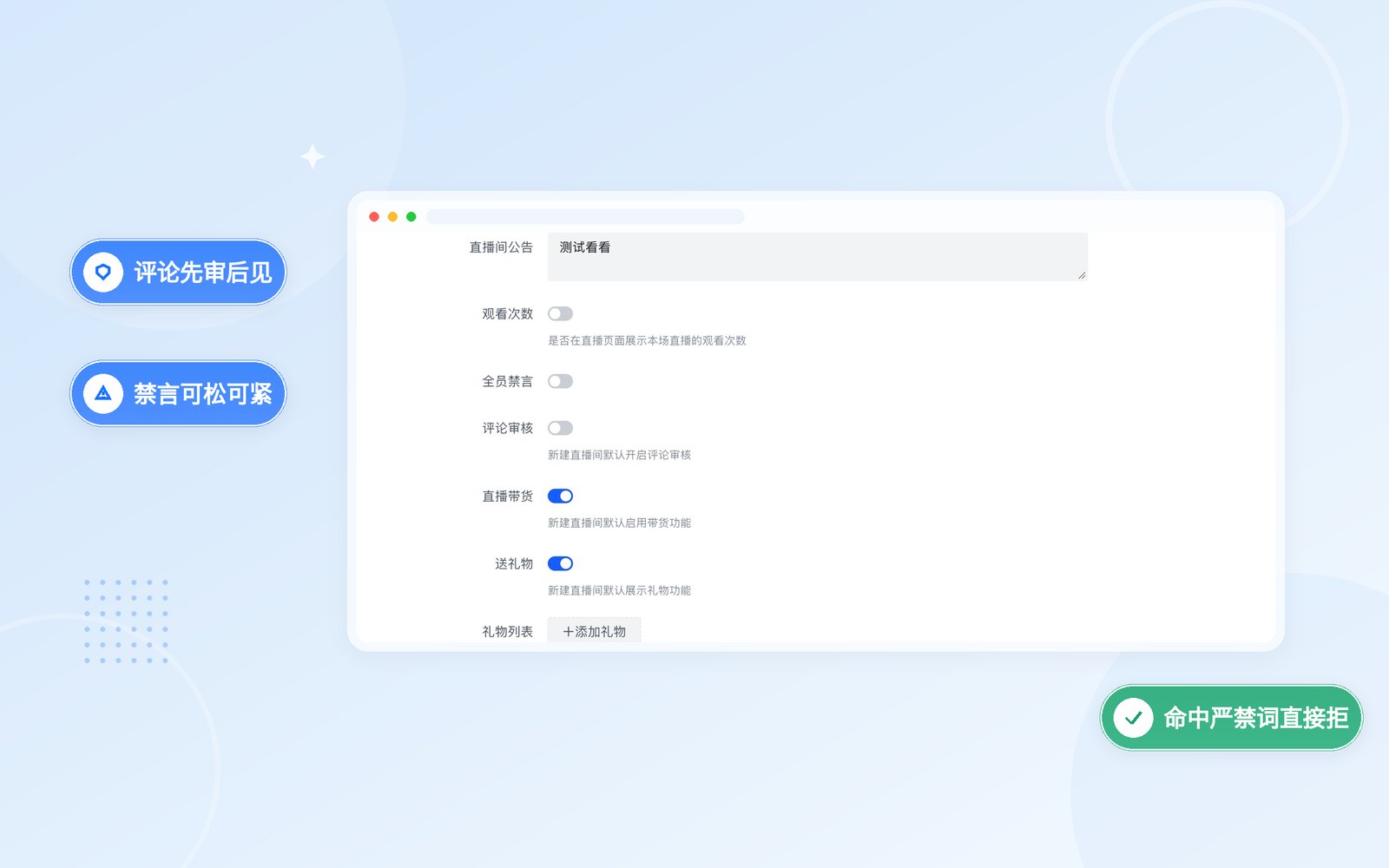 人多了，公屏秩序先审后放